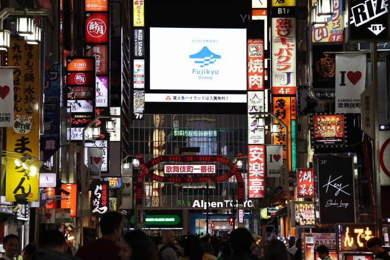 esim para japón