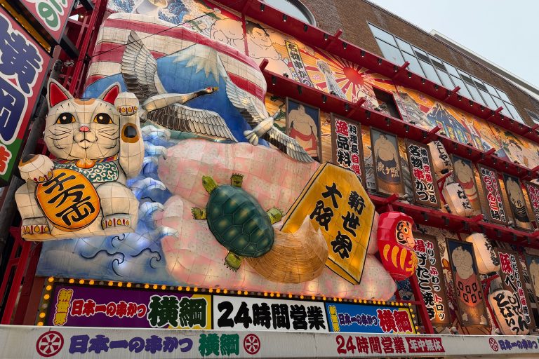 que ver en osaka